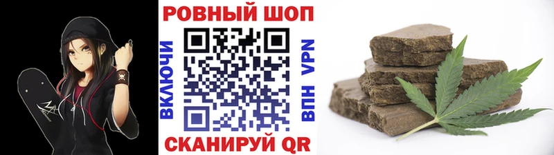 Где купить наркотики Чишмы Гашиш Экстази Меф Бошки Шишки A PVP