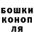 Конопля Bruce Banner Aw man!