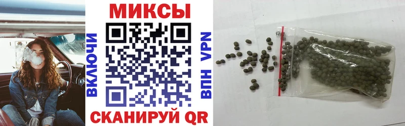 Бутират 1.4BDO  Чишмы 