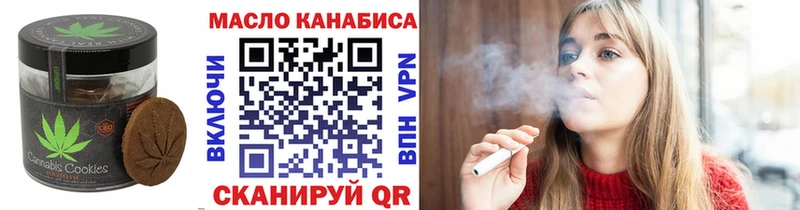 цены Чишмы Еда ТГК конопля