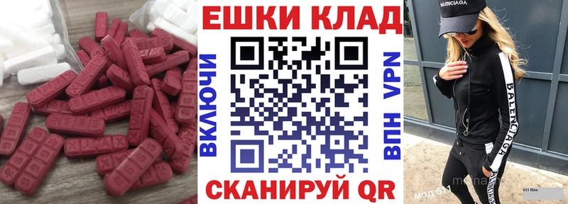ОМГ ОМГ ТОР  закладки  Чишмы  Ecstasy бентли 