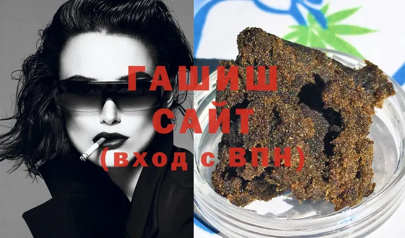 Гашиш hashish  Чишмы 