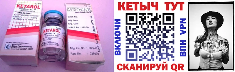 КЕТАМИН ketamine  МЕГА ССЫЛКА  Чишмы  наркота 
