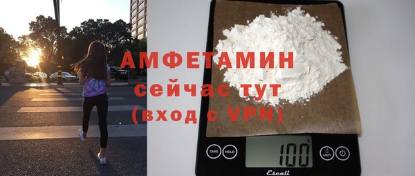 соль курить ск Чердынь