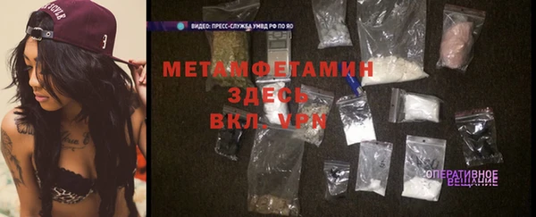 меф VHQ Фурманов