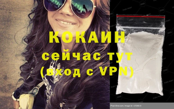 соль курить ск Чердынь