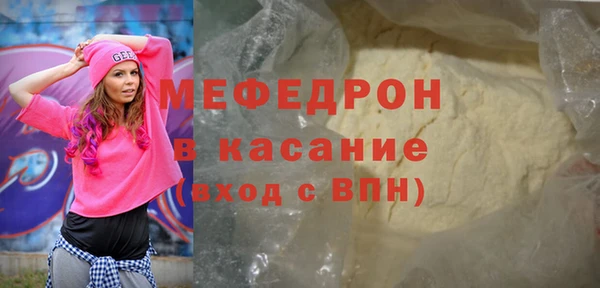 сатива Чегем