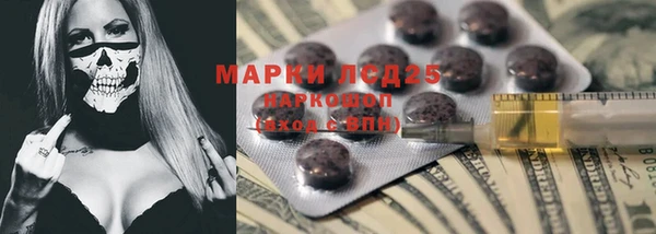 mdma Татарск
