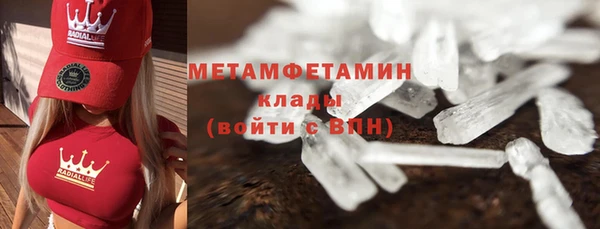 соль курить ск Чердынь