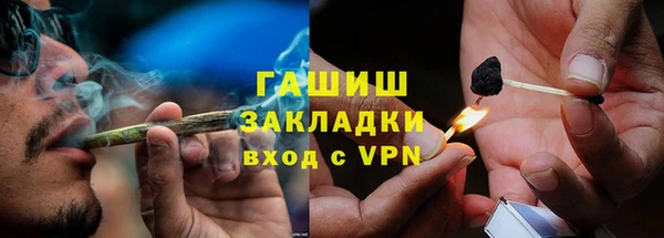 сатива Чегем
