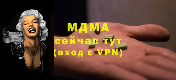 меф VHQ Фурманов