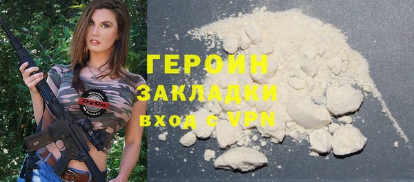 мдма Чекалин