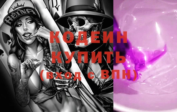 соль курить ск Чердынь
