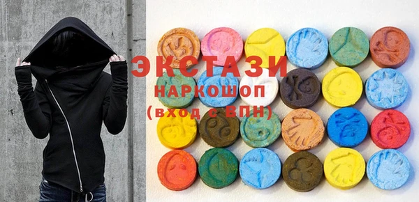 mdma Татарск