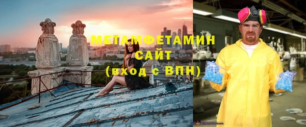 соль ск Таштагол
