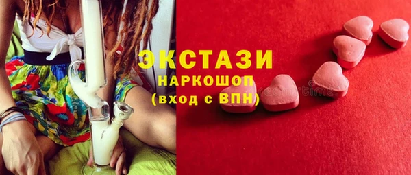 сатива Чегем