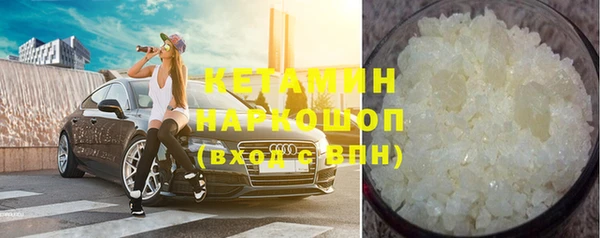 мдма Чекалин