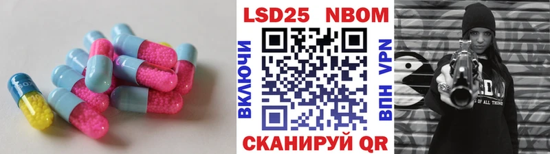 купить наркотик  мега ССЫЛКА  LSD-25 экстази кислота  Чишмы 