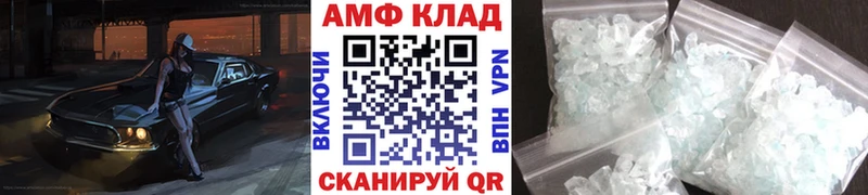 Метамфетамин витя  Чишмы 