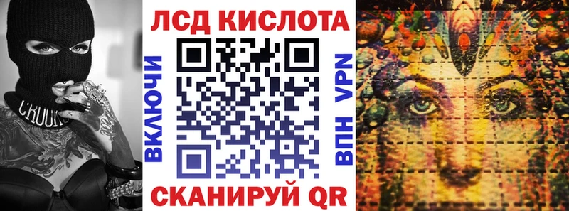 купить   mega зеркало  Наркотические марки 1,8мг  Чишмы 