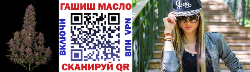 Дистиллят ТГК вейп с тгк  Чишмы 